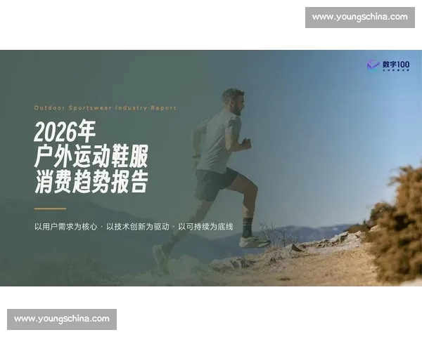 全球顶级体育品牌的崛起与创新探索：引领运动科技与时尚潮流的未来趋势