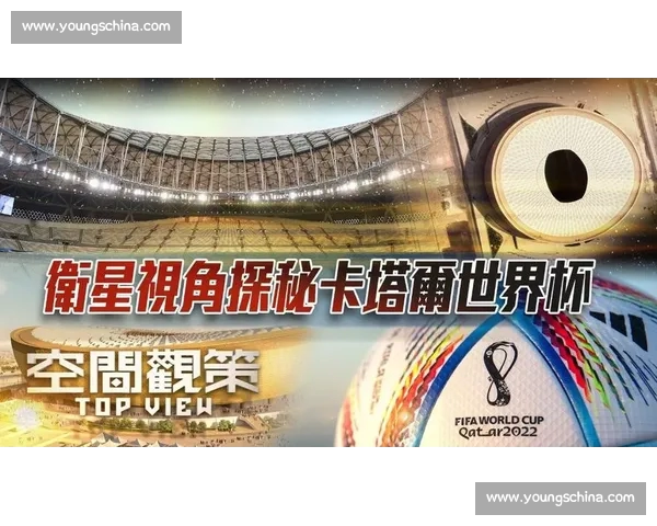 全球视角下世界杯赛事平台数据趋势与用户行为深度解析