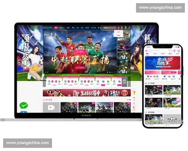 全网高清体育赛事免费直播平台实时观看指南